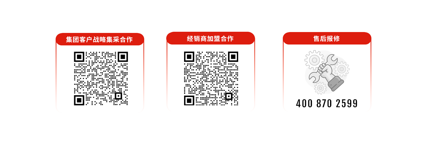 科拓道閘400客服電話：4008702599，科拓400客服電話：4008702599，	科拓售后電話：4008702599，科拓停車場系統(tǒng)客服電話：4008702599，科拓售后服務電話：4008702599，科拓停車系統(tǒng)400電話：4008702599